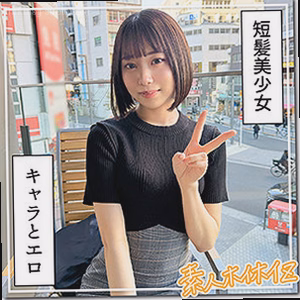 元気っ娘痙攣イキ@あと