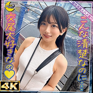 karin@愛くるしい小動物系女子