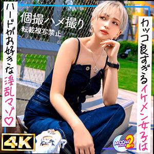 新人美容師ウタ