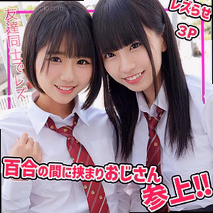 こはるちゃん＆りくちゃん