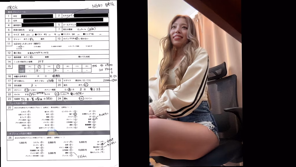 シーン4:挿入前の心理戦 10