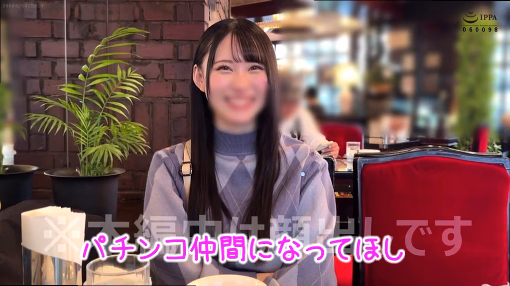 シーン1：パチンコ店での出会い 0