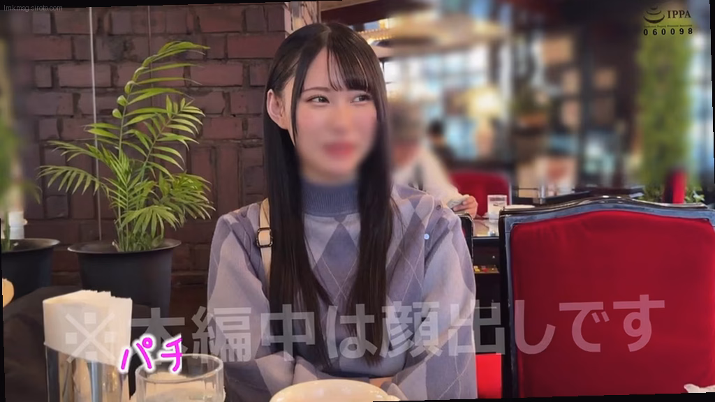 シーン1：パチンコ店での出会い 2