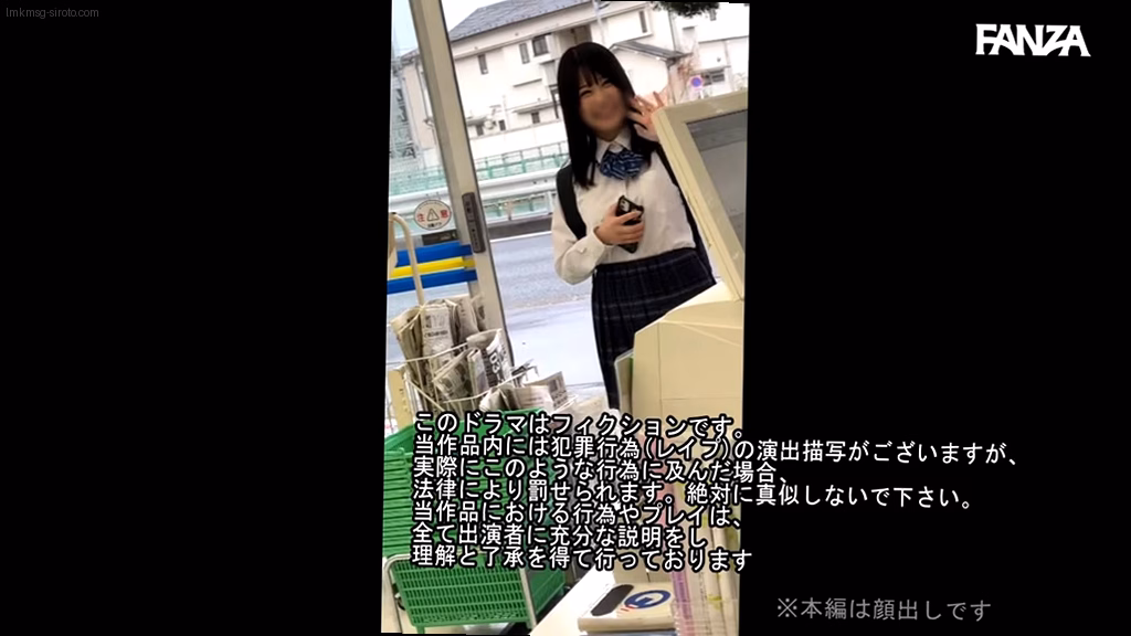 シーン4：無理矢理の性行為 10